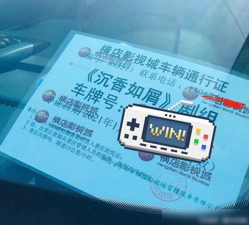 成毅爆料最新动态视频下载 第3张 成毅爆料最新动态视频下载 第3张
