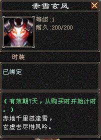 晶核爆料最新时装,最新时装盛宴，潮流元素一网打尽！  第3张