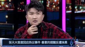 娱乐圈爆料小黑屋,揭秘明星背后的真相与秘密 第1张 娱乐圈爆料小黑屋,揭秘明星背后的真相与秘密 第1张