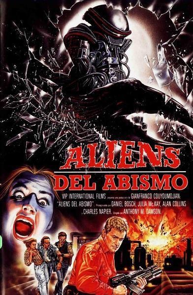 终极异形爆料视频完整版,揭秘完整版爆料视频中的惊悚内幕与未知真相