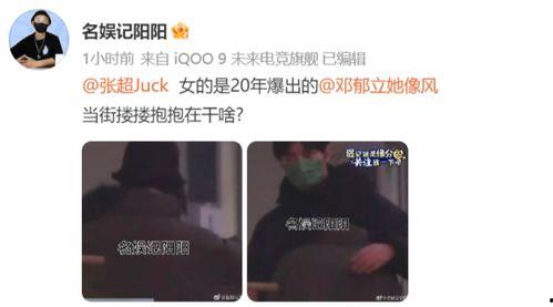 吃瓜大爆料杨幂视频下载,揭秘娱乐圈幕后真相 第3张 吃瓜大爆料杨幂视频下载,揭秘娱乐圈幕后真相 第3张