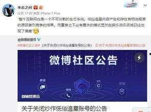 明星娱乐每日爆料微博,明星娱乐每日爆料微博精彩内容大盘点”