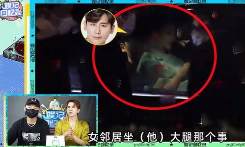 狗仔爆料明星伴侣视频在线观看,明星伴侣私密视频大揭秘 第3张 狗仔爆料明星伴侣视频在线观看,明星伴侣私密视频大揭秘 第3张